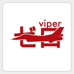 F-2 Viper Zero Magnet